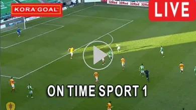 مشاهدة قناة On Time Sport 1 بث مباشر بدون تقطيع