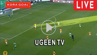 Ugeen TV مشاهدة مباريات اليوم بث مباشر