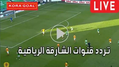 تردد قنوات الشارقة الرياضية Sharjah Sports
