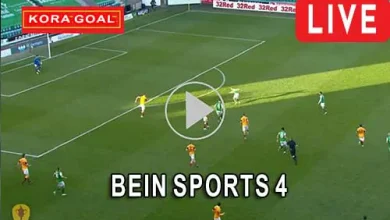 مشاهدة قناة BeIN Sports 4 HD بث مباشر بدون تقطيع