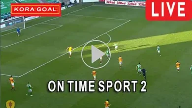 مشاهدة قناة On Time sport 2 بث مباشر بدون تقطيع