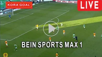 مشاهدة قناة BeIN Sports Max 1 Live بث مباشر بدون تقطيع